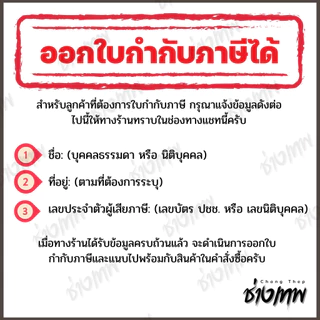 🇹🇭 ส่งเร็วจากไทย! แป้นกาวรัดสายไฟ กาว 3M
