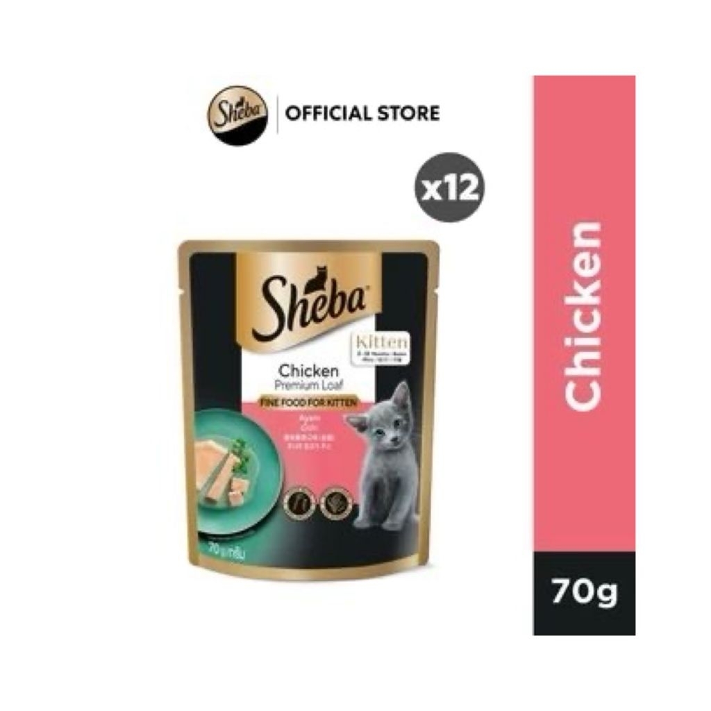 Sheba อาหารแมวซอง 40-70g เลือกรสได้ตามใจชอบ