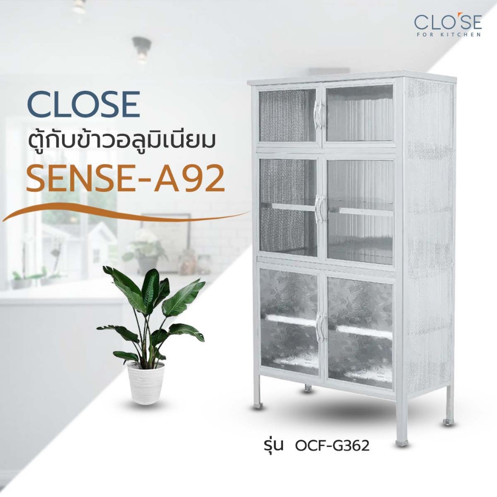ShopKB-CLOSE ตู้กับข้าวอลูมิเนียม โครงเหล็ก 3 ฟุต x 6 ประตู SENSE-A92 ขนาด 92x43x161 ซม.สีเงิน ยืนหนึ่งในไทย