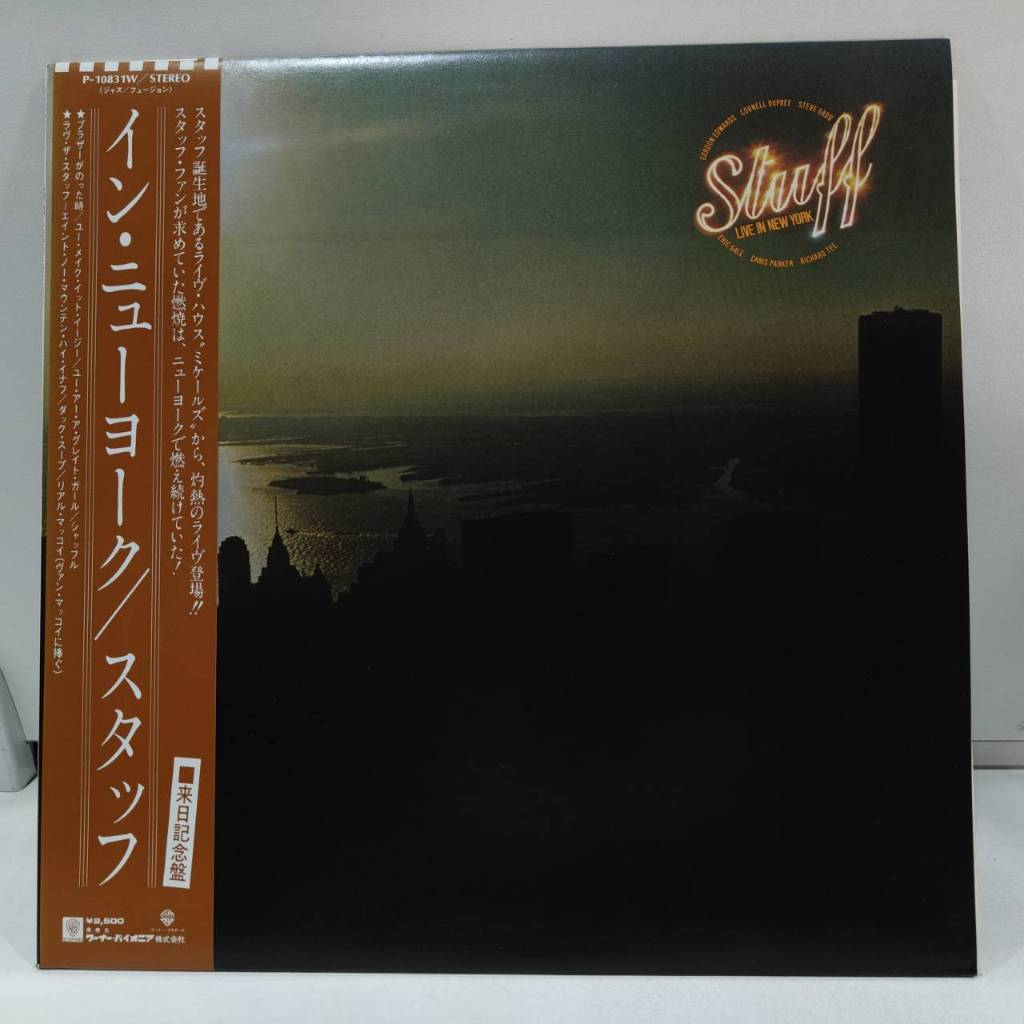 1LP Vinyl Records แผ่นเสียงไวนิล  Live In New York (1980) // Live In New York (1980) (H21C8)