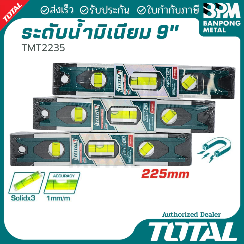 TOTAL ระดับน้ำ อลูมิเนียม 9 นิ้ว มีแม่เหล็ก รุ่น TMT2235