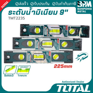 TOTAL ระดับน้ำ อลูมิเนียม 9 นิ้ว มีแม่เหล็ก รุ่น TMT2235