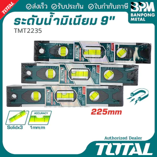 TOTAL ระดับน้ำ อลูมิเนียม 9 นิ้ว มีแม่เหล็ก รุ่น TMT2235
