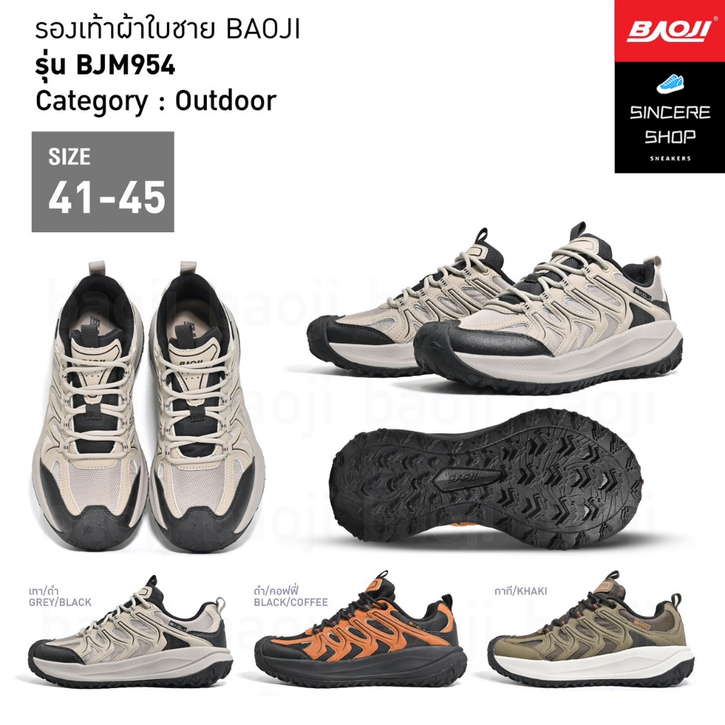 🔥 Outdoor !! 🔥 Baoji รองเท้าผ้าใบ รุ่น BJM954 (สีเทา/ดำ, ดำ/คอฟฟี่, กากี)