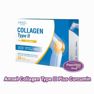Amsel Collagen Type II Plus Curcumin แอมเซล คอลลาเจน ไทป์ ทู…