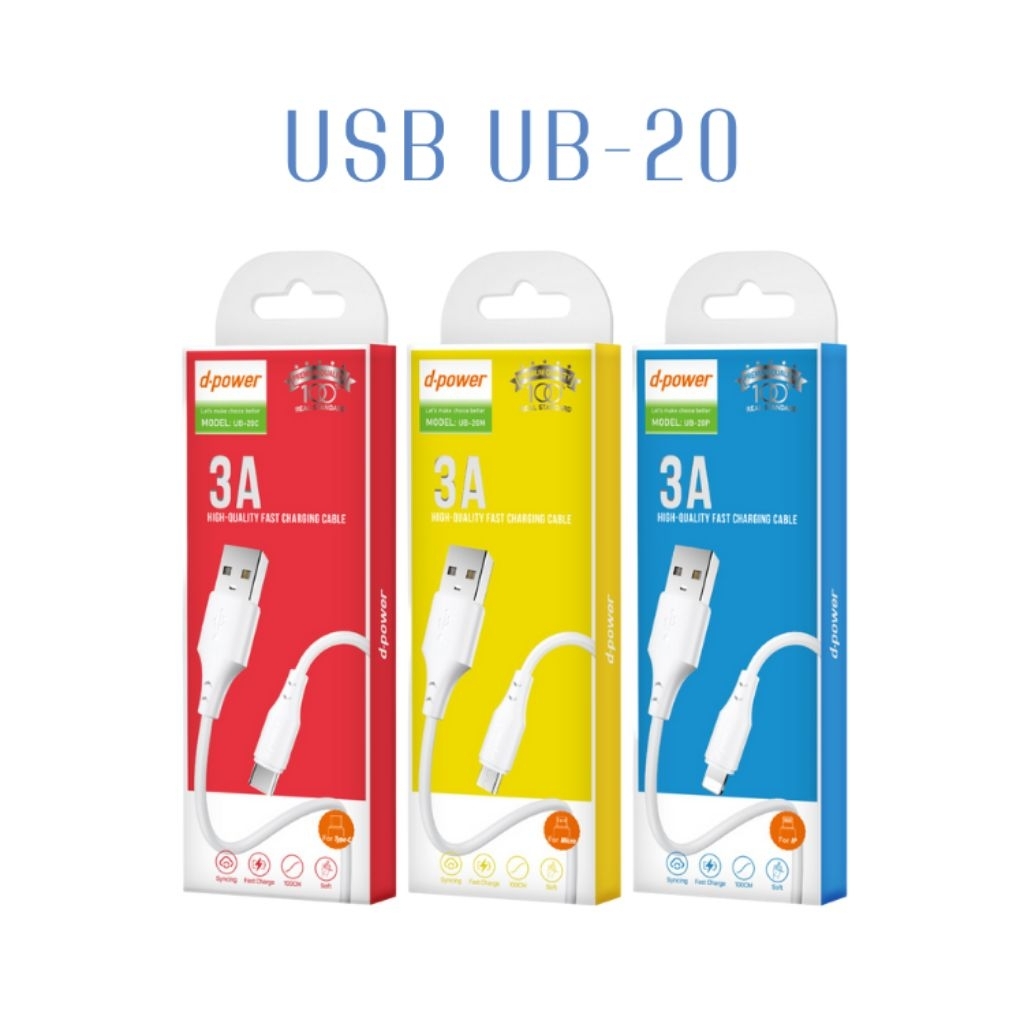สายชาร์จ3A fast data cable