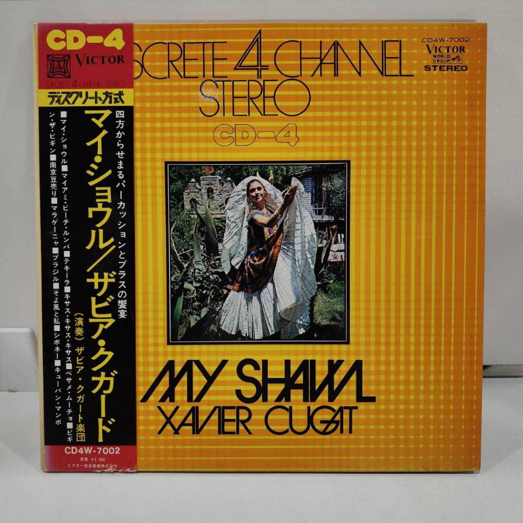 1LP Vinyl Records แผ่นเสียงไวนิล  CD-4 WITH OBI XAVIER CUGAT MY SHAWL 1972 CD4W-7002  (H21C38)