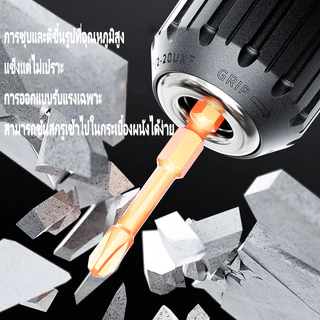 ชุดดอกไขควงหกเหลี่ยม 100 มม. BERT เหล็กโครเมียมวาเนเดียม S2 แข็งแรงทนทาน