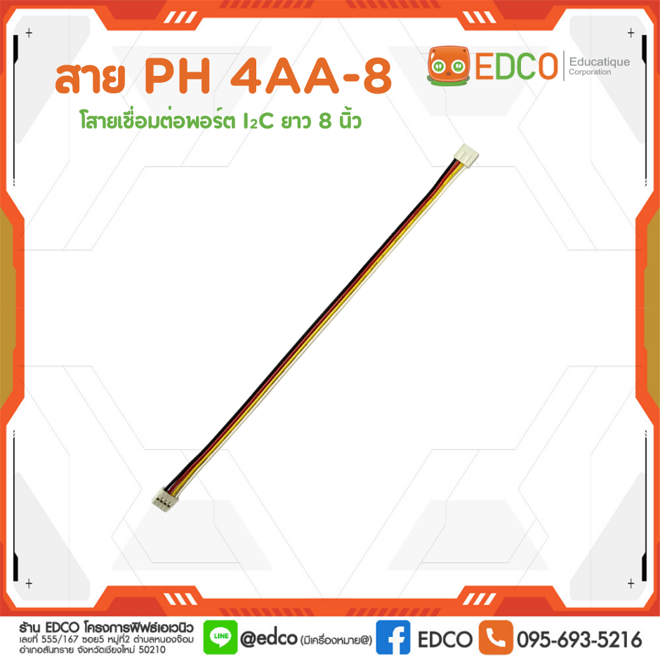 สาย PH 4AA-8 สายเชื่อมต่อพอร์ต I2C ยาว 8 นิ้ว
