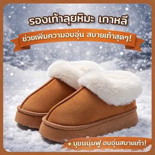 🔥พร้อมส่งจากไทย ส่งด่วน !! 🥾 รองเท้าลุยหิมะ บุขนนุ่มด้านใน อ…