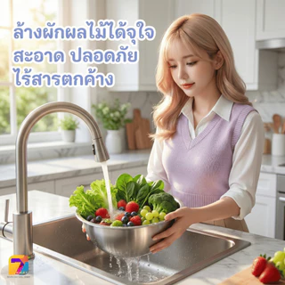 ชามผสม ชามผสมสแตนเลส (18-38 ซม.) กะละมังเตรียมอาหาร ชามเตรียมเบเกอรี่ สแตนเลสเนื้อดี หนา ทนทาน พร้อมส่งในไทย