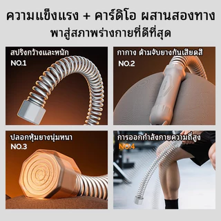 เชือกต่อสู้ไร้สาย Gym Battle Rope มัลติฟังก์ชั่น อุปกรณ์ฟิตเนส ฝึกทุกส่วนร่างกาย ไร้เสียง ป้องกันการลื่น ไม่เสียรูปง่าย