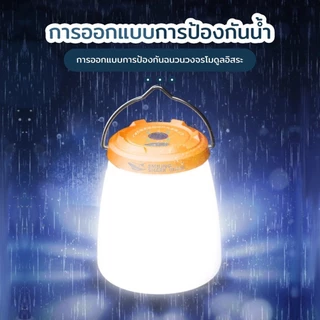 ไฟแคมป์ LED โหมด 5 ไฟสีขาว ไฟเหลือง Type-c ไฟแคมป์แบบชาร์จไฟได้ ไฟแคมป์กลางแจ้งกันน้ํา LY8288