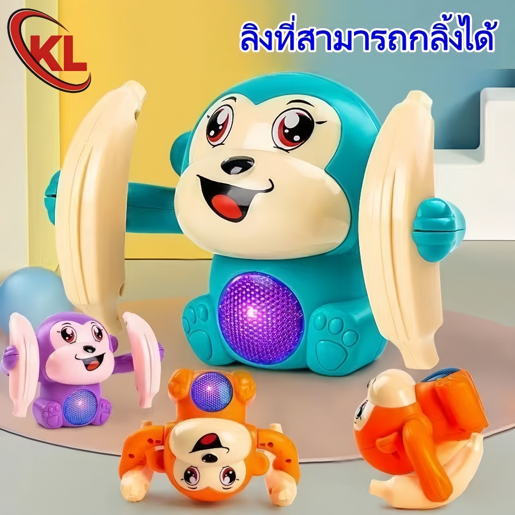 ของเล่นลิงไฟฟ้าเรืองแสงสำหรับเด็ก ควบคุมด้วยเสียง สามารถตีลังกาได้ เหมาะอย่างยิ่งสำหรับเด็กทารกที่ต้องการฝึกยกศีรษะและคล