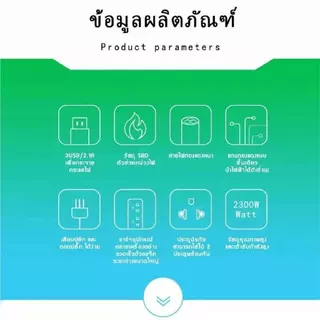 ปลั๊กไฟ รางปลั๊กไฟ ปลั๊กพ่วง USB สาย 2/3/5/10 เมตร เต็ม สายไฟต่อพ่วง มีช่อง 4 USB มีสวิตซ์เปิดปิด ปลั๊ก 3 ตา