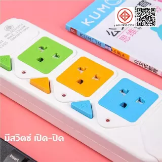 ปลั๊กไฟ รางปลั๊กไฟ ปลั๊กพ่วง USB สาย 2/3/5/10 เมตร เต็ม สายไฟต่อพ่วง มีช่อง 4 USB มีสวิตซ์เปิดปิด ปลั๊ก 3 ตา