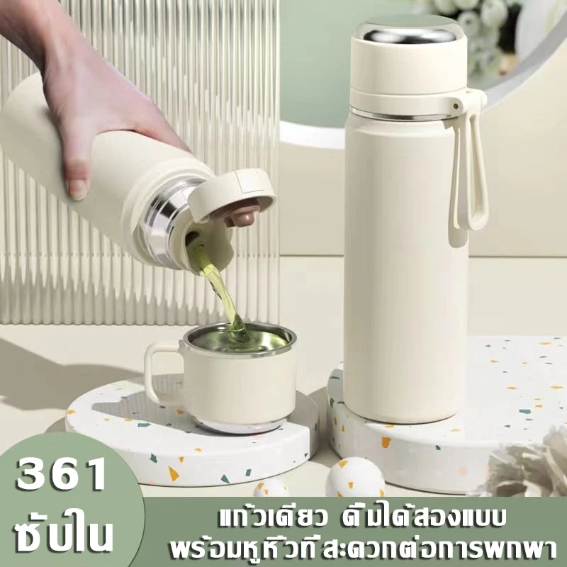 กระติกเก็บอุณหภูมิสแตนเลส 316 ความจุ 600ml เก็บร้อน-เย็น 48 ชม. ฝาปิด 2-in-1 มีตะแกรงชงชา สายสะพาย 3 สี พร้อมส่ง