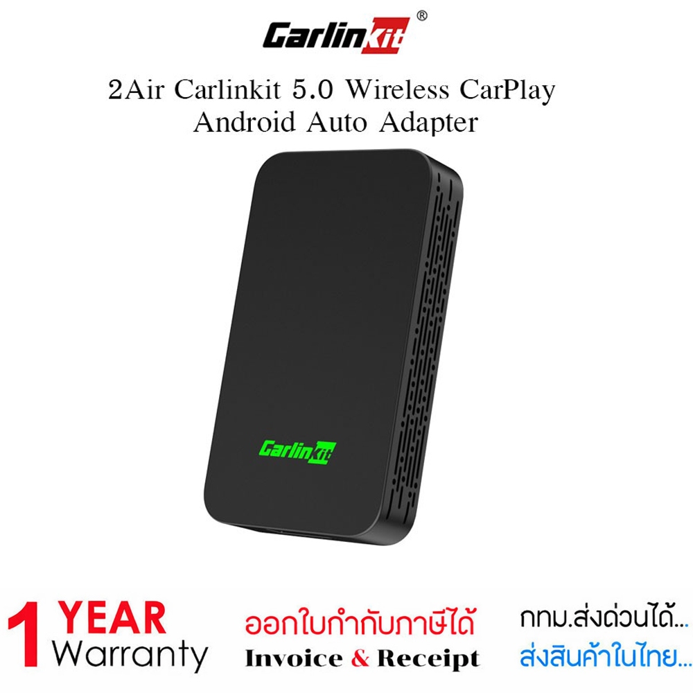 CarlinKit 2Air (5.0) Wireless CarPlay & Android Auto Adapte