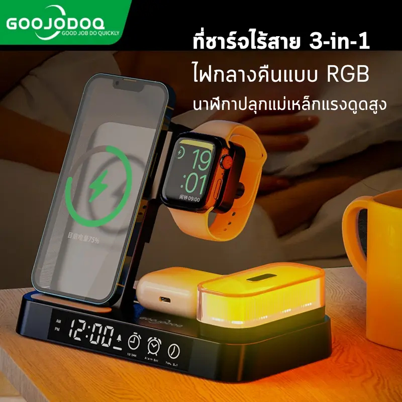 GOOJODOQ 4in1 แท่นชาร์จไร้สาย พร้อมนาฬิกาปลุก และไฟกลางคืน สําหรับ Watch Wireless Charger