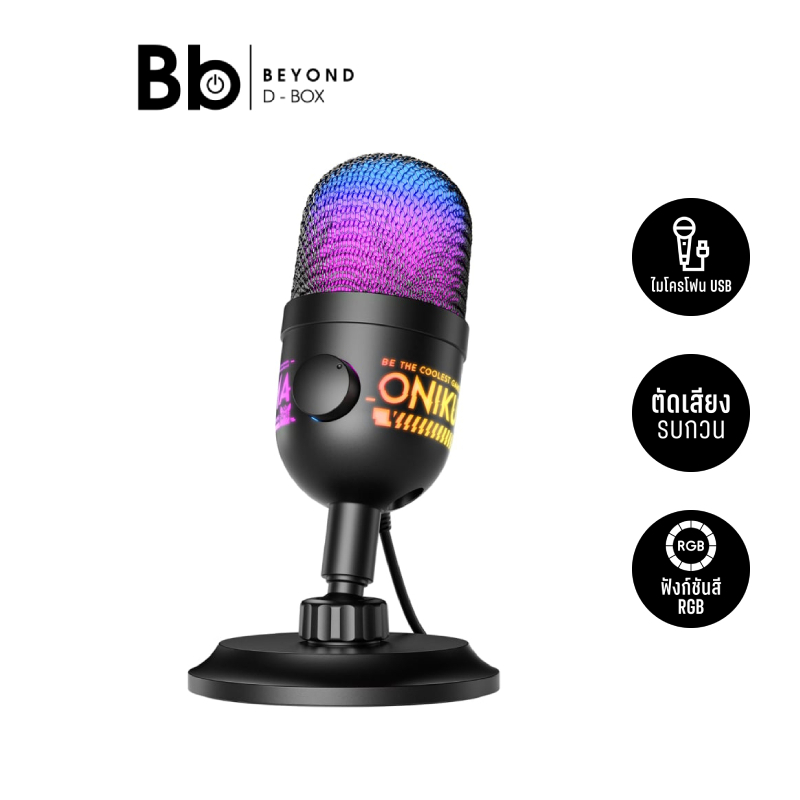 ไมโครโฟน Onikuma Microphone M930 USB Condenser RGB Black by BB Beyond D-Box