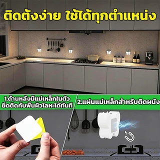 【พร้อมส่ง】ไฟเซ็นเซอร์ LED ไฟกลางคืน รูปผีเสื้อ ชาร์จ USB ปรับได้ 3 สี ไม่ต้องเจาะผนัง ไฟตาแมว โคมไฟทางเดิน ห้องนอนเด็ก