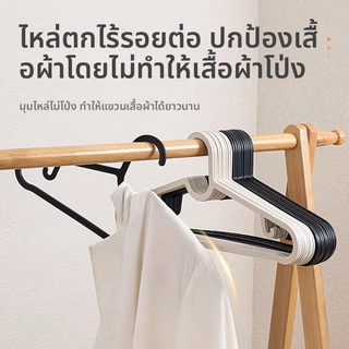 50/100ชิ้น ไม้แขวนเสื้อ ไม้แขวนเสื้อมินิมอล เหนียว พลาสติก กันลื่น มีตะขอเกี่ยว