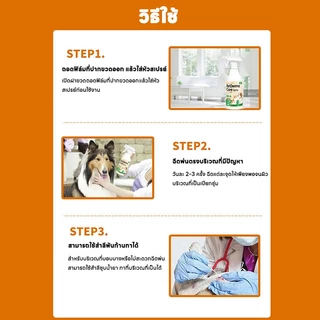 ขวดใหญ่จุใจ 500 มล สเปรย์ผิวหนังสัตว์เลี้ยง ขี้เรื้อน เรื้อน แผลสุนัข ใช้ได้ทั้งสุนัข แมว และสัตว์เลี้ยงอื่น ๆ