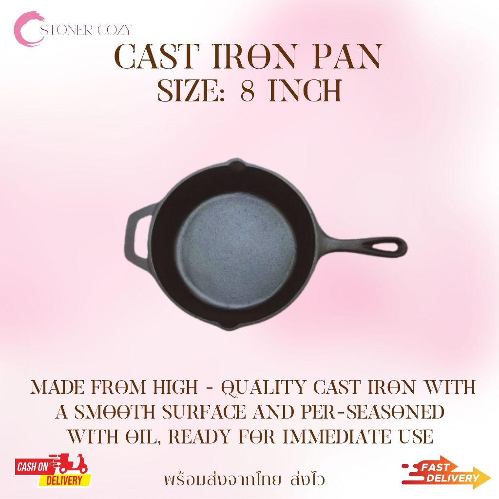 CAST IRON PAN SIZE 8 INCH
