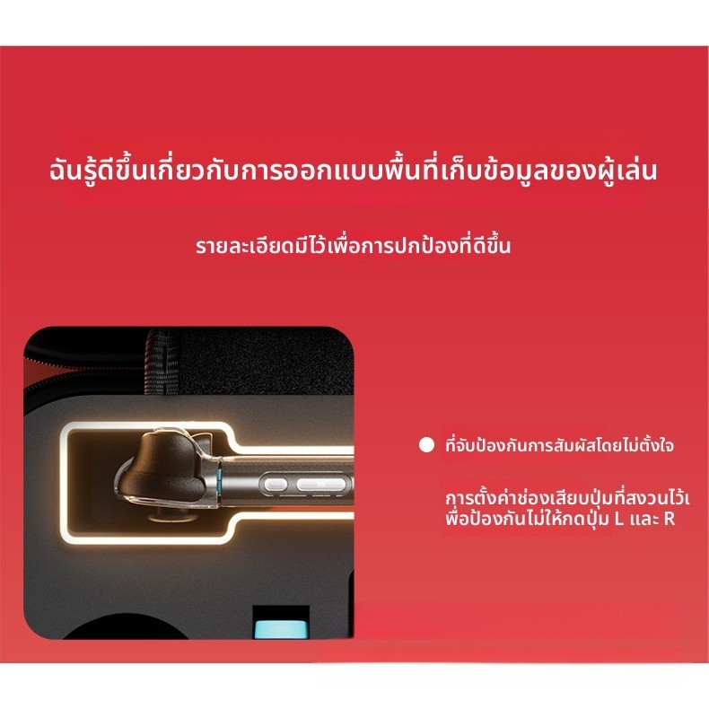 ชุดเก็บสัมภาระ Switch2 (NS2) ความจุขนาดใหญ่ ชุดเต็ม เก็บเกมและอุปกรณ์ เคสป้องกัน สําหรับเกมส์ Nintendo - รูปที่ 4