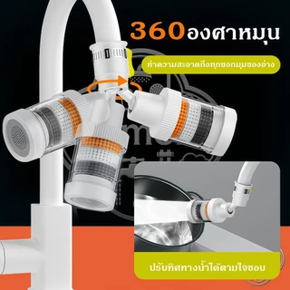 💦สแตนเลส 304, 4 หลอด, น้ําเย็นท่อเดียว, ห้องครัว, เครื่องกรองน้ํา, อ่างล้างหน้า, อ่างล้างจาน, ก๊อกน้ําหมุนได้ 360°