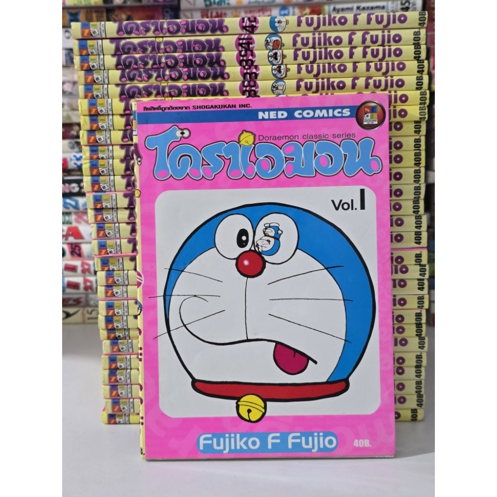 หนังสือการ์ตูนญี่ปุ่น มังงะ โดราเอมอน สีชมพู โดราเอม่อน โดเรม่อน Doraemon classic series ขายแยกเล่ม 