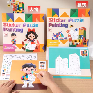 ชุดสติ๊กเกอร์ปะติดรูปทรงเป็นรูปภาพ สอนศัพท์ภาษาอังกฤษ 1 เซต ได้มากถึง 6-8 ภาพ แผ่นใหญ่(A4-A5) ฝึกสมาธิและความช่างสังเกตุ