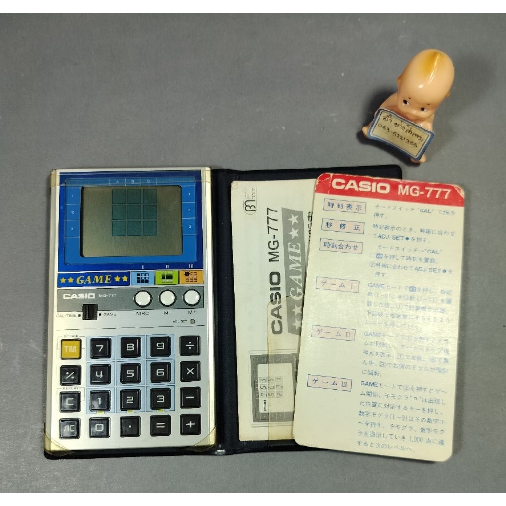 เครื่องคิดเลข Casio MG-777 vintage