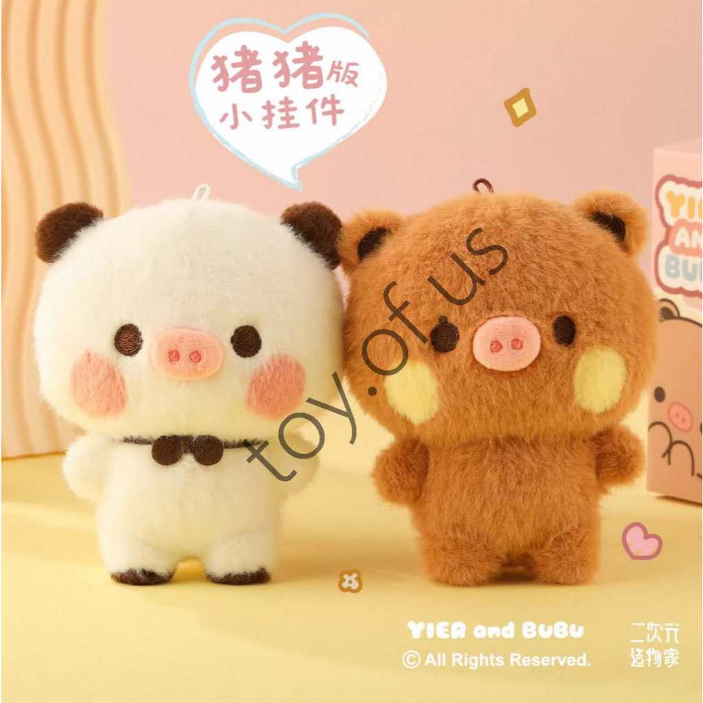 พวงกุญแจตุ๊กตา Bubu Dudu คาแรกเตอร์หมูน้อยสุดน่ารัก