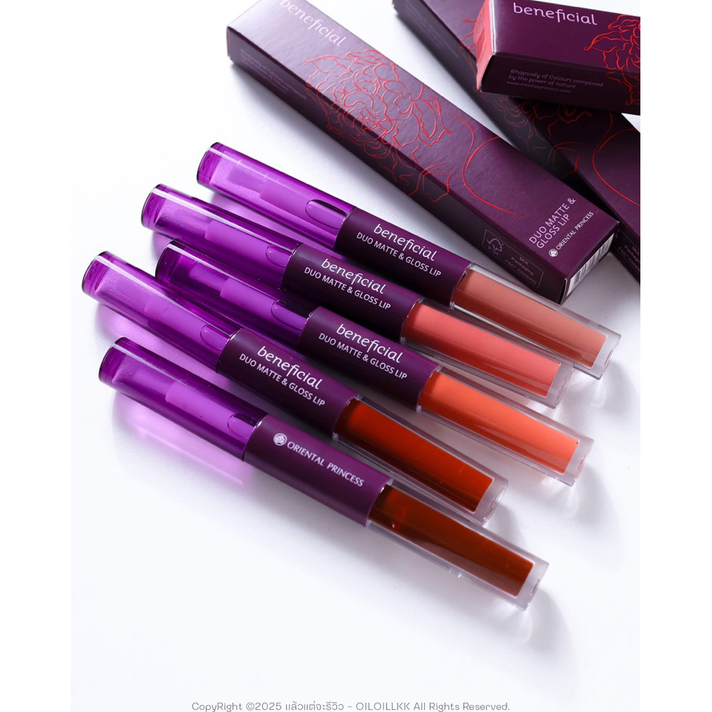 beneficial Duo Matte & Gloss Lip
