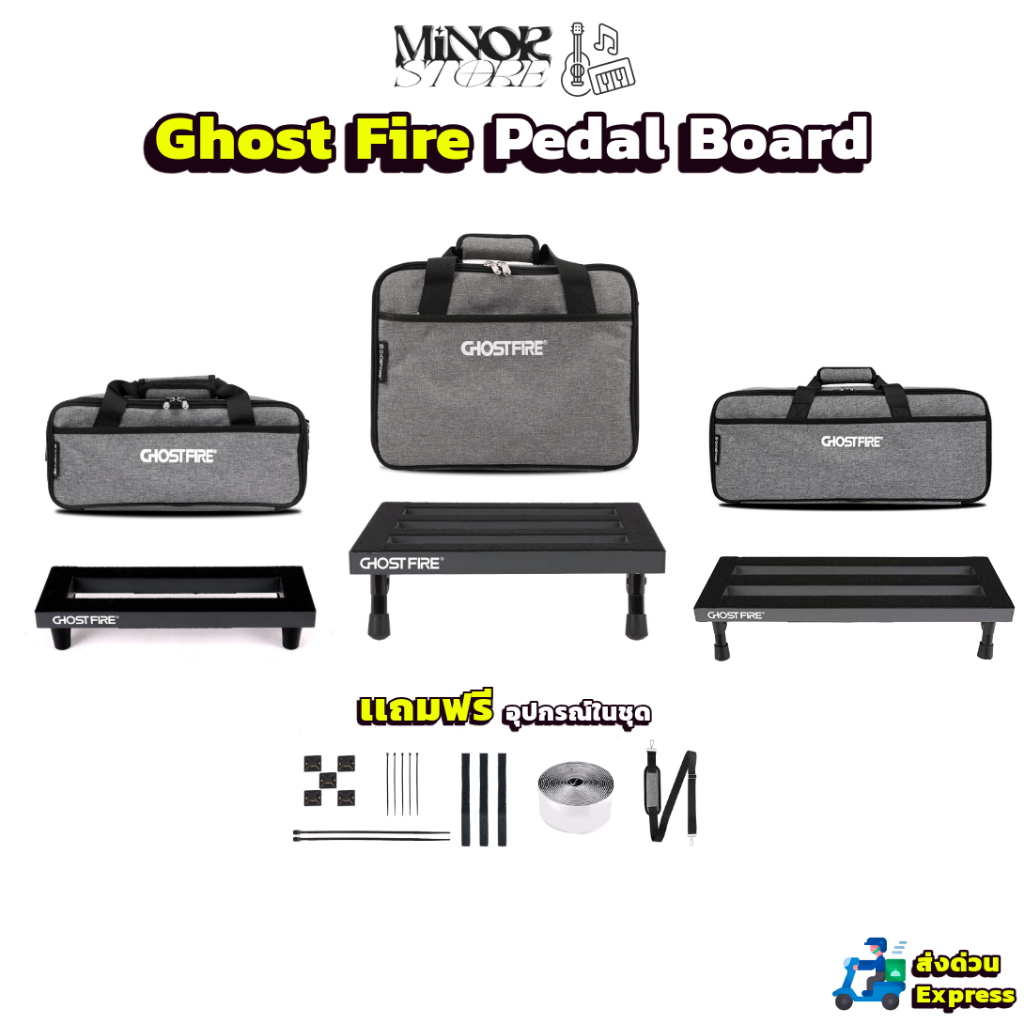 Ghost Fire Ultra-Light Aluminum Alloy Guitar Pedal Board บอร์ดเอฟเฟค +กระเป๋า+อุปกรณ์เสริมครบชุด