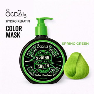 ทรีทเม้นต์เปลี่ยนสีผม OCDAI3 ขนาด30ml สีเขียวนีออน เหมาะสำหร…