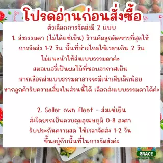 สตอเบอรี่สด 🍓🍓 โปรดอ่านรายละเอียดก่อนสั่งซื้อ แพ็ค 20-24 ลูก