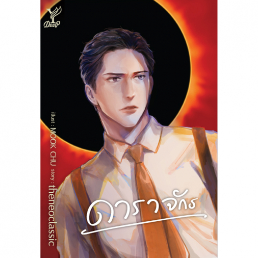 รูปภาพ 2