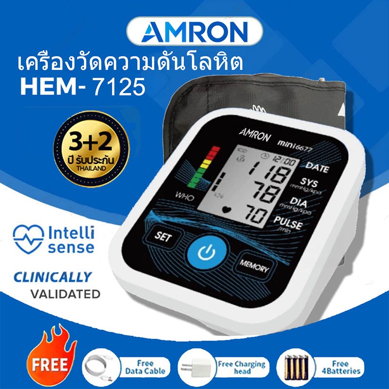 AMRON เครื่องวัดความดันโลหิตอัตโนมัติ รุ่น mini-6677 เครื่องวัดความดันโลหิตแท้ [รับประกัน 5 ปี]
