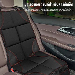 JIESUQI เบาะรองคาร์ซีท PU ผ้าโพลีเอสเตอร์ ผ้าออกซ์ฟอร์ด 600D และแบบ Sport Style ป้องกันเบาะรถยนต์เป็นรอย กันรอยขีดข่วน