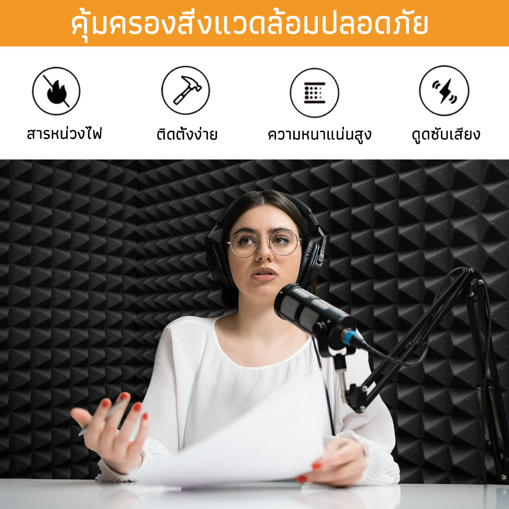 MeiDi (12 แผ่น/แพ๊ค)แผ่นซับเสียง Mฟองน้ำซับเสียง แผ่นซับเสียงกาวในตัว ขนาด 30*30*5CM ที่เก็บเสียงห้อง แบบติดผนัง - รูปที่ 4