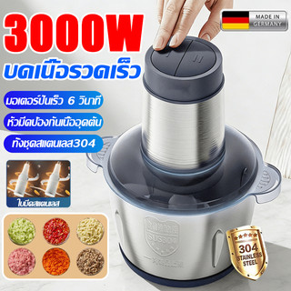✨ทนทาน10ปี✨เครื่องปั่น ใช้ที่บ้าน 2/3L ใบมีดสแตนเลส 304 ถอดประกอบและ ละเอียด เครื่องบดอาหาร