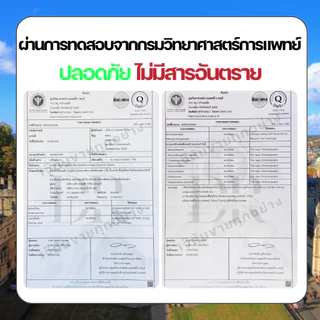 โสมดารารินของแท้ วิตามินสูตรเข้มข้นผิวฉ่ำโกลว์