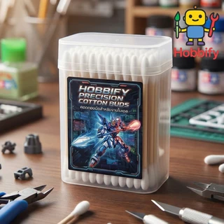 🤖 Hobbify Precision Cotton Buds | คอตตอนบัดหัวกลมและแหลม เกรดพรีเมียมสำหรับสายโม 🛠️✨