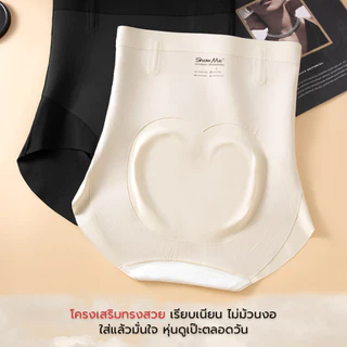 [SHM014] Show Me กางเกงชั้นในเก็บพุง หุ่นเป๊ะ รุ่น ฺBody Secret เก็บเรียบเนียนตั้งแต่ใต้อกถึงรอบเอว ใส่สบาย ไม่อึดอัด