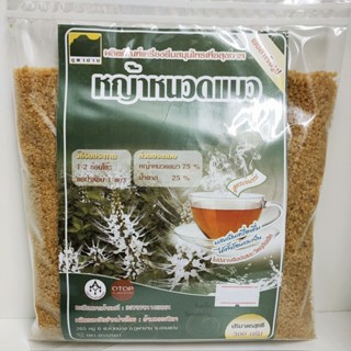 เครื่องดื่มสมุนไพร หญ้าหนวดแมววผงชงสำเร็จรูป 300 กรัม