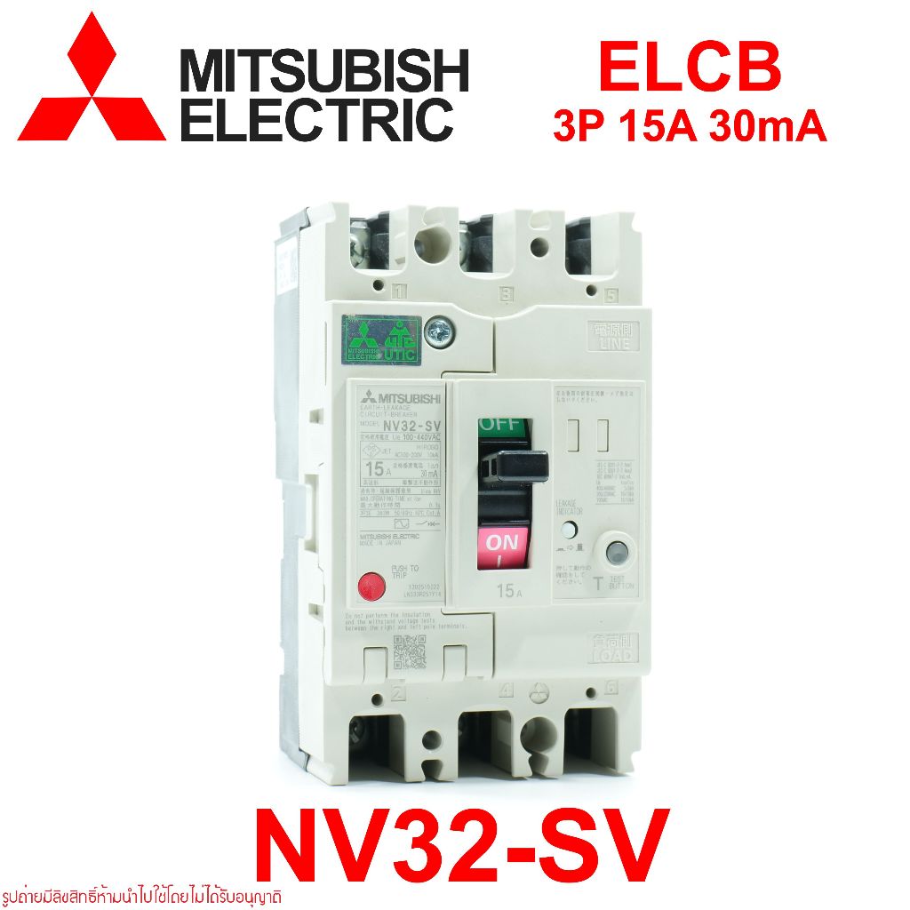NV32-SV MITSUBISHI NV32-SV ELCB NV32-SV MITSUBISHI NV32-SV 3P 15A 30mA ELCB NV32-SV 3P 15A 30mA