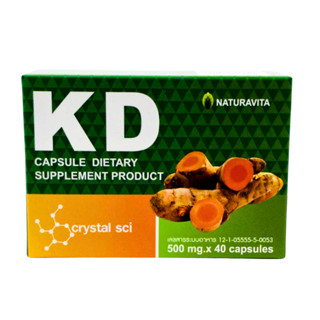 KD ราคาพิเศษ 3 กล่อง