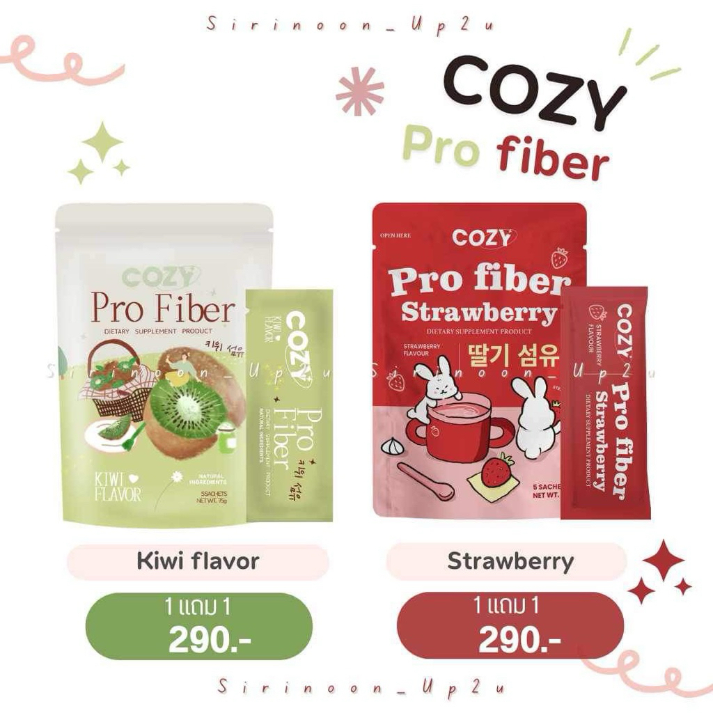 🍓🥝ส่งไวส่งด่วนทุกวันแท้💯Czy โคซี่ รสชาติอร่อยมากสดชื่น รอบเดียวจบไม่ต้องฝืนกิน🥝